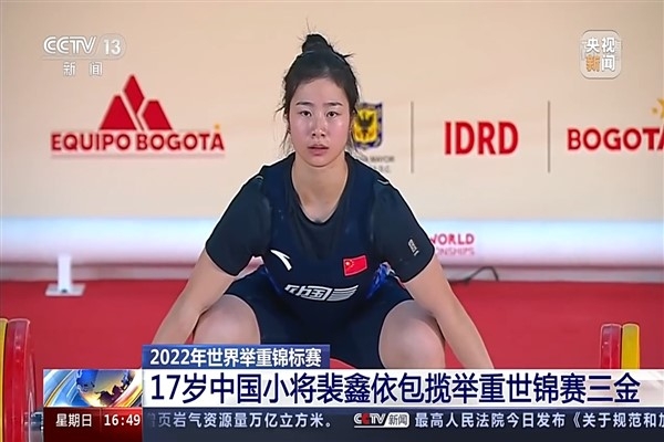 17 yaşındaki Çinli halterci Dünya Şampiyonası’nda 3 altın kazandı