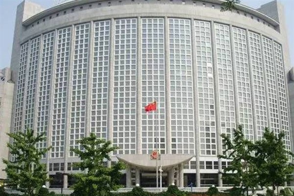 Çin: ″ABD yasa dışı tek taraflı yaptırım ve uzun kol yargı yetkisini durdurmalı″