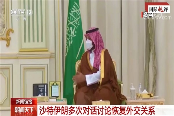 ″Suudi Arabistan ve İran’ın Beijing’de el sıkışması şaşırtıcı değil″