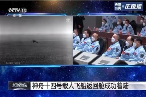 Shenzhou-14 mürettebatı dünyaya döndü