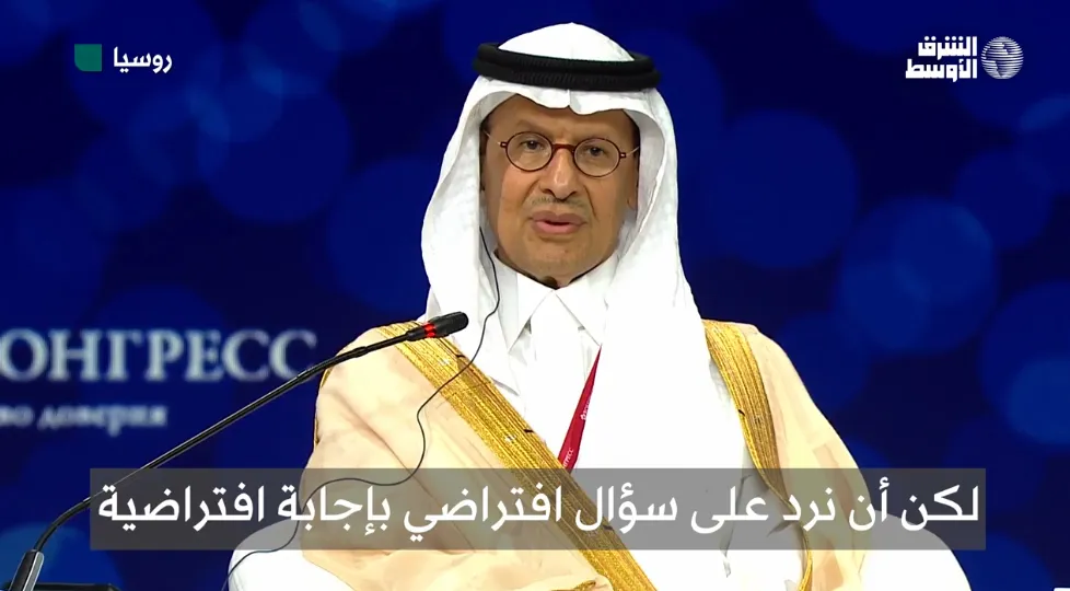 Suudi Arabistan ve Kuveyt Doğalgaz Anlaşmasıyla Bölgesel Enerji İşbirliği Güçleniyor