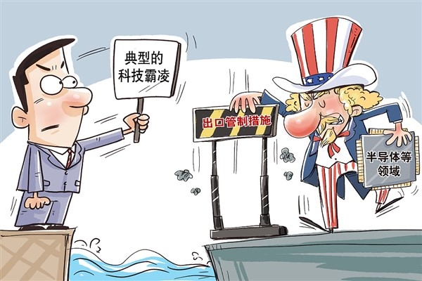 Çin: ABD