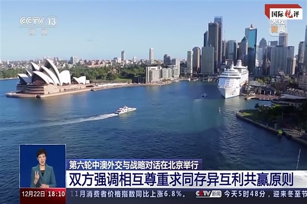 Çin-Avustralya ilişkisi doğru yönde yoluna devam ediyor