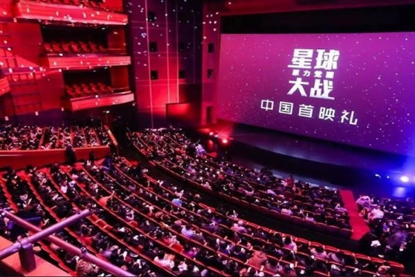 Çin’de sinemaların 2022 yılı gişe hasılatı 4.4 milyar dolara ulaştı