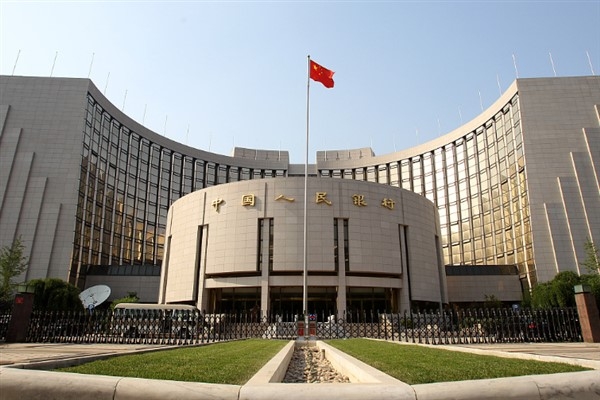 Çin Merkez Bankası
