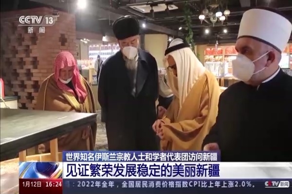 Xinjiang, yurtdışından gelen Müslüman heyeti ağırladı