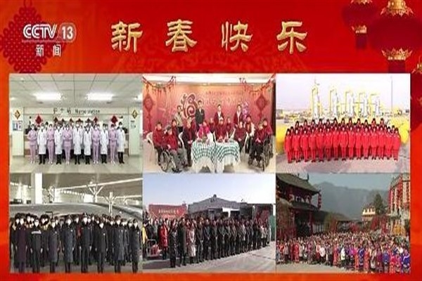 Xi Jinping tüm Çin halkının Bahar Bayramını kutladı