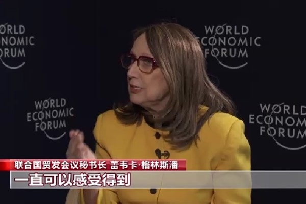 BM yetkilisi: ″Çin, dünyaya müjde getirdi″