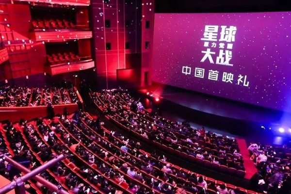 Çin sinema gişeleri ocak ayında rekor düzeyde hasılat yaptı