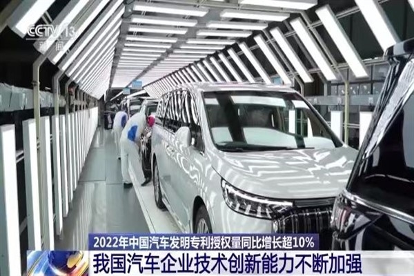 Çin’in otomotiv sektöründe inovasyon gücü artıyor