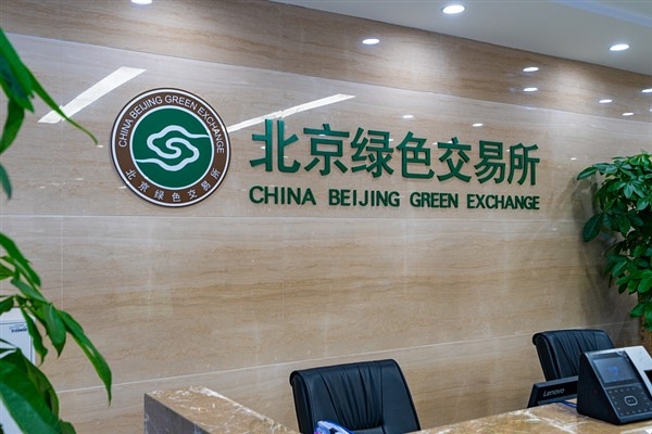 Çin, Beijing’de ″Yeşil Borsa″ kurdu