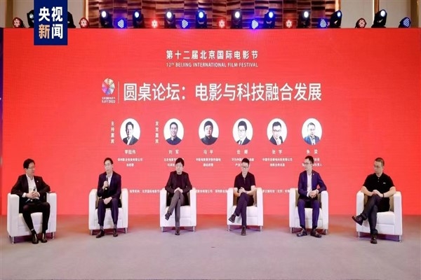 Beijing Uluslararası Film Festivali, kırsal kesimde kültürel gelişmeyi güçlendiriyor