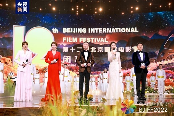 12.Beijing Uluslararası Film Festivali sona erdi