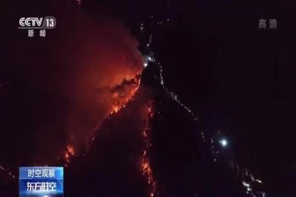Chongqing’de orman yangınıyla mücadelede zafer: Çin gücünü gösterdi