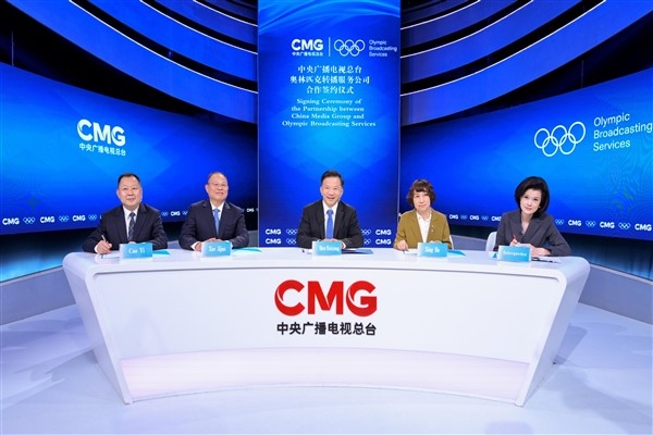 CMG, Paris Olimpiyat Oyunları’nı yayınlayacak