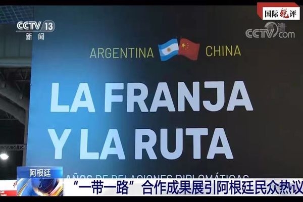 Çin ve Arjantin, yükselen piyasalar arasındaki dayanışma ve işbirliği için örnek oluşturdu