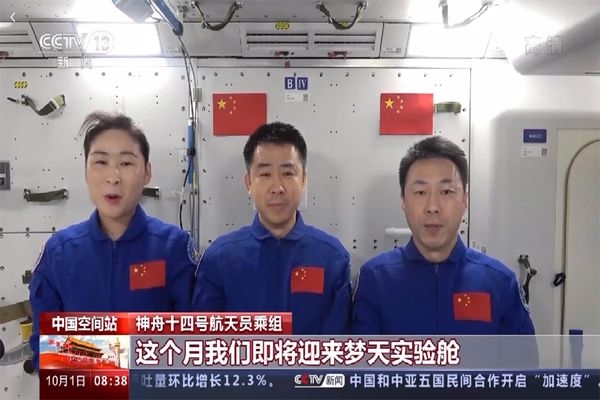 Taykonotlar, uzay istasyonundan Çin’in doğum gününü kutladı