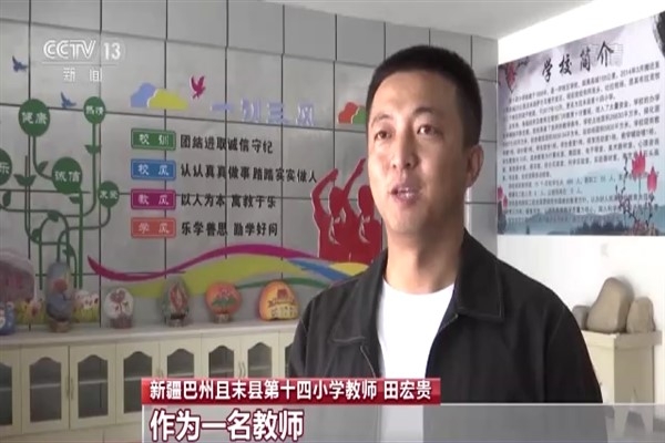 Xinjiang’ın Çerçen ilçesindeki 300 çocuk için 15 genç ilçeye yerleşti