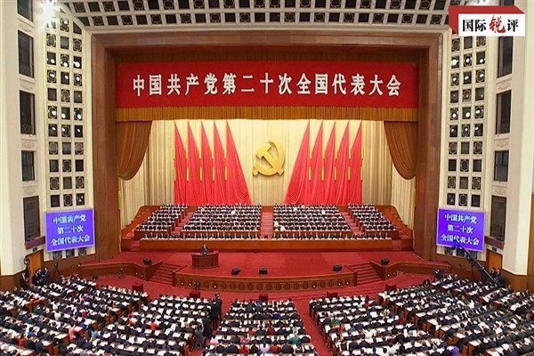 ″Tüm süreçte halk demokrasisi, Çin halkının devletin sahibi olması için güvence″