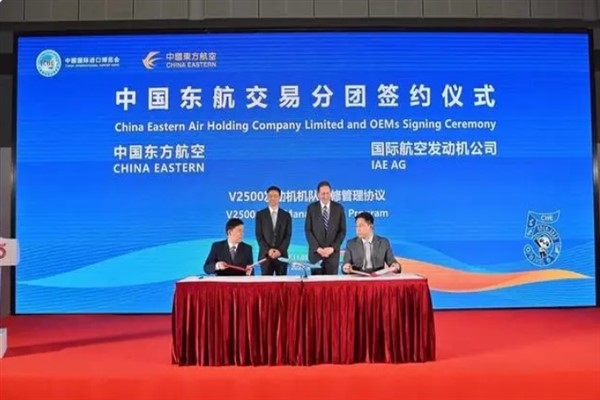 China Eastern, 5. CIIE’de 1,6 milyar dolarlık alım anlaşması imzaladı
