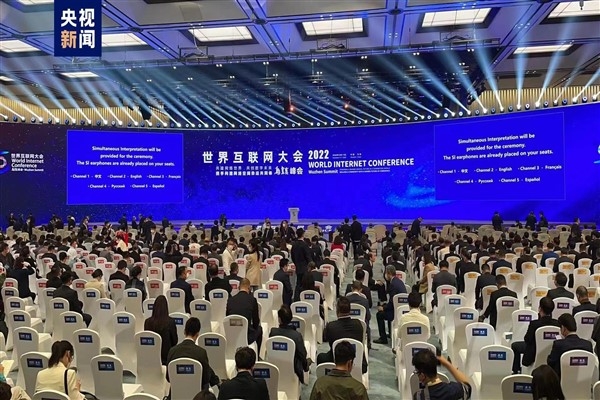 120 ülkenin internet devleri, Wuzhen Zirvesi’nde buluştu